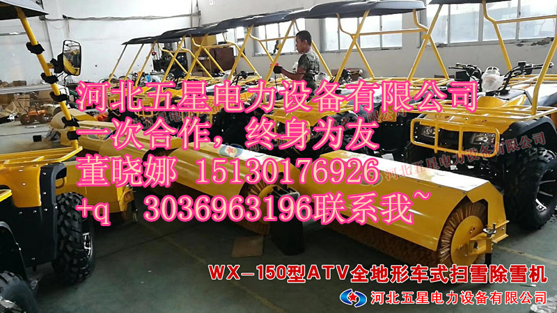 你好！咨詢(xún)一下多功能除雪車(chē)，自走式的除雪車(chē)，汽油除雪車(chē)價(jià)格