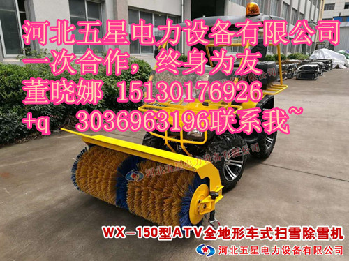 全地形車式掃雪除雪機(jī)和手扶式除雪機(jī)幾大區(qū)別，低能耗小型除雪機(jī)