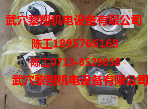A10VSO28DFR1/31R-PPA12N00現貨力士樂柱塞泵