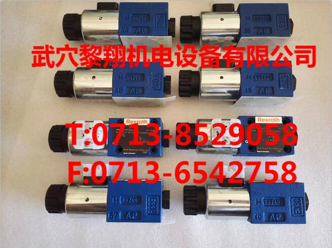 DR10-5-52/100YM減壓閥力士樂大量現(xiàn)貨