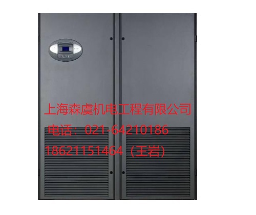 艾默生機(jī)房專(zhuān)用空調(diào)品牌出售&艾默生機(jī)房專(zhuān)用空調(diào)品牌直銷(xiāo)