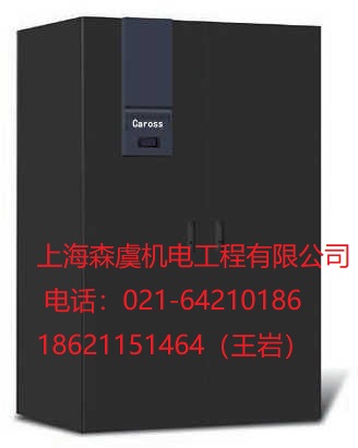 上海市閔行區(qū)雷諾威機房專用空調出售