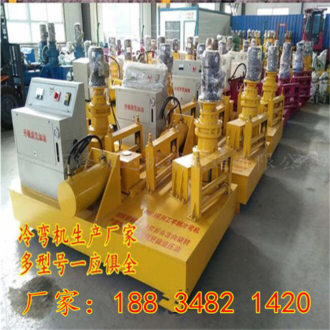 貴州興義液壓H鋼冷彎成型機(jī)出廠價(jià)