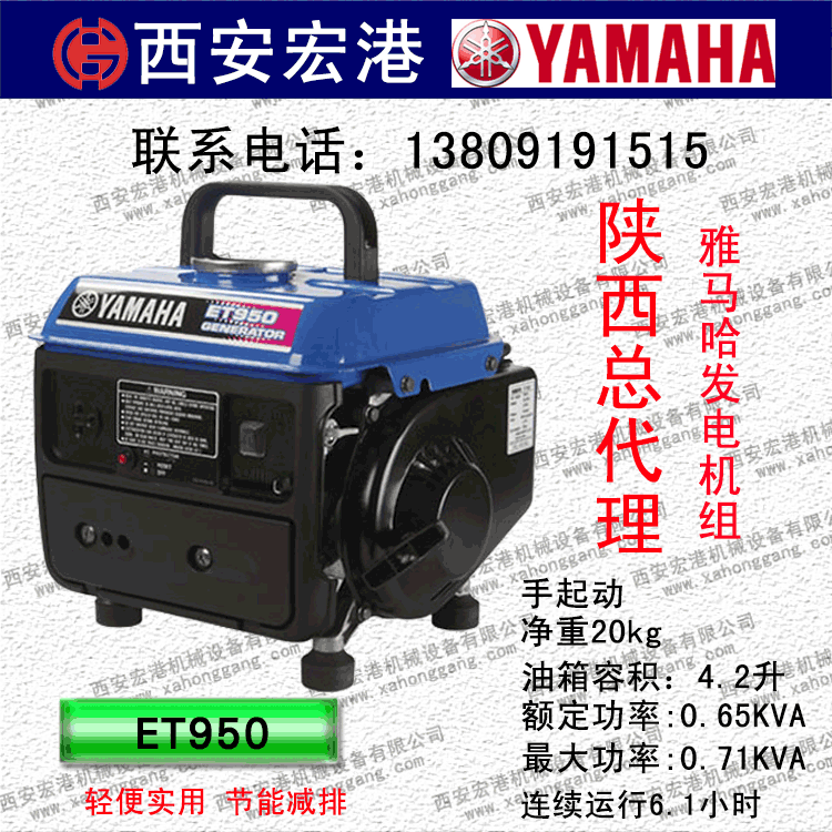 ET950 Rl(f)늙C(j)_̴700W