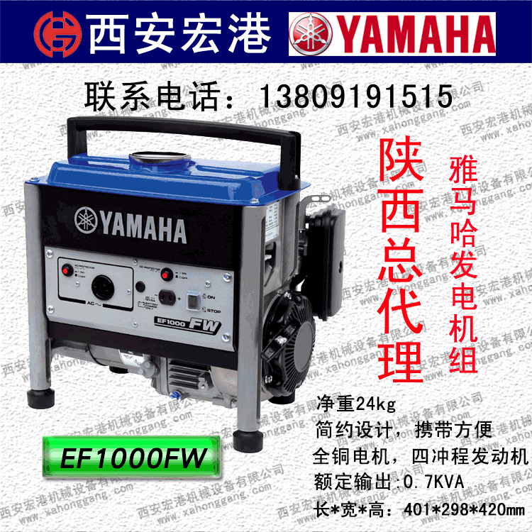 REF1000FWͰl(f)늙C(j)~0.7KVAě_̆ֆ (bio)