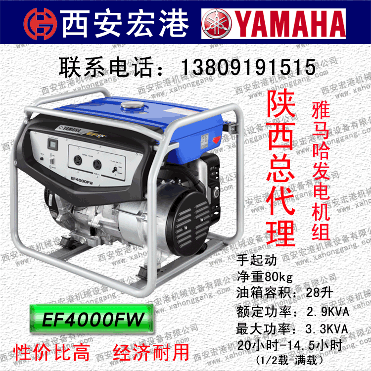 REF4000FWͰl(f)늙C~2.9KVAě_̆ֆ 