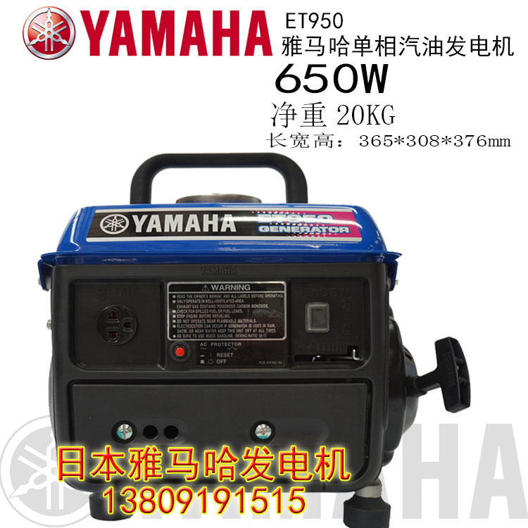 RͰl(f)늙C(j) ET950 Ͷ_̰l(f)늙C(j)650W0.65KW