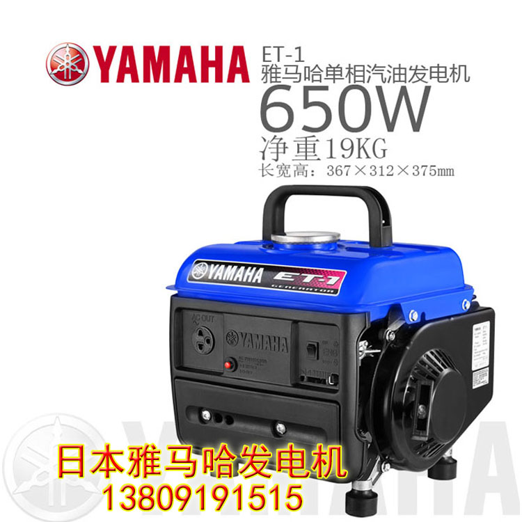 RET-1 0.65KW