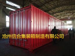 物流集裝箱價格尺寸，滄州信合制作特種集裝箱，規(guī)格齊全，報價合理