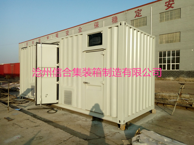 設(shè)備集裝箱，滄州信合定制各種設(shè)備集裝箱，設(shè)備集裝箱價(jià)格