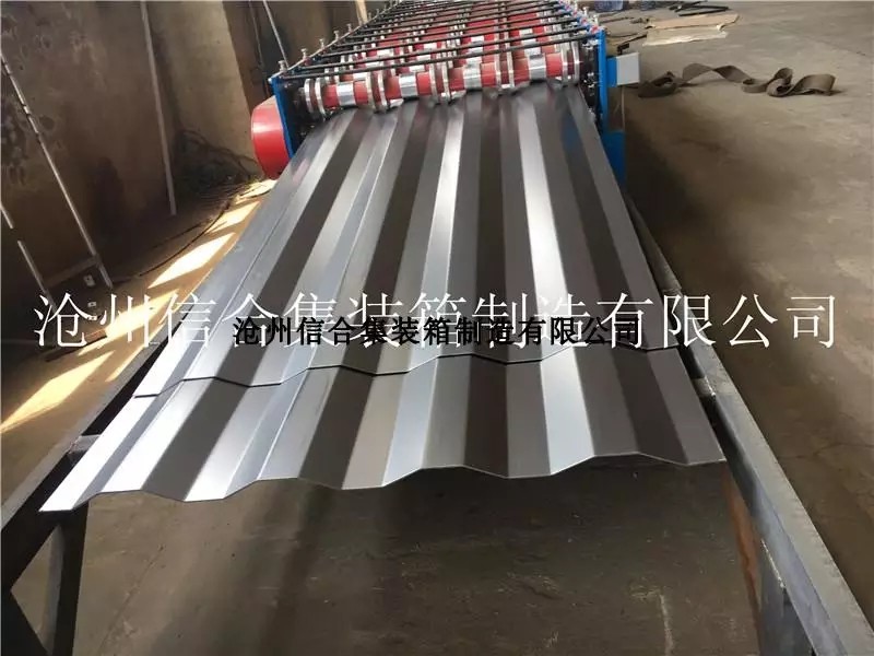 集裝箱瓦楞板加工廠家，滄州信合加工定做集裝箱側(cè)板