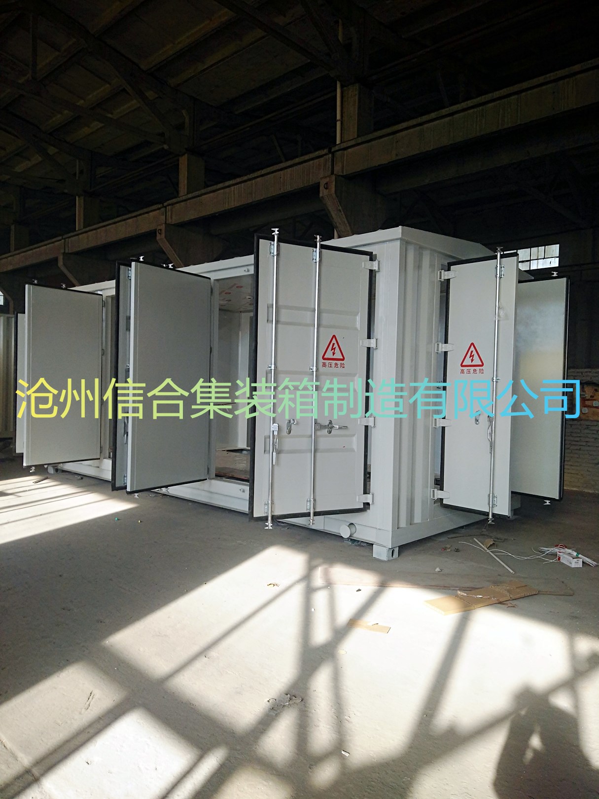 新能源預(yù)制艙，二次設(shè)備組合預(yù)制艙，滄州預(yù)制艙廠家定制預(yù)制箱