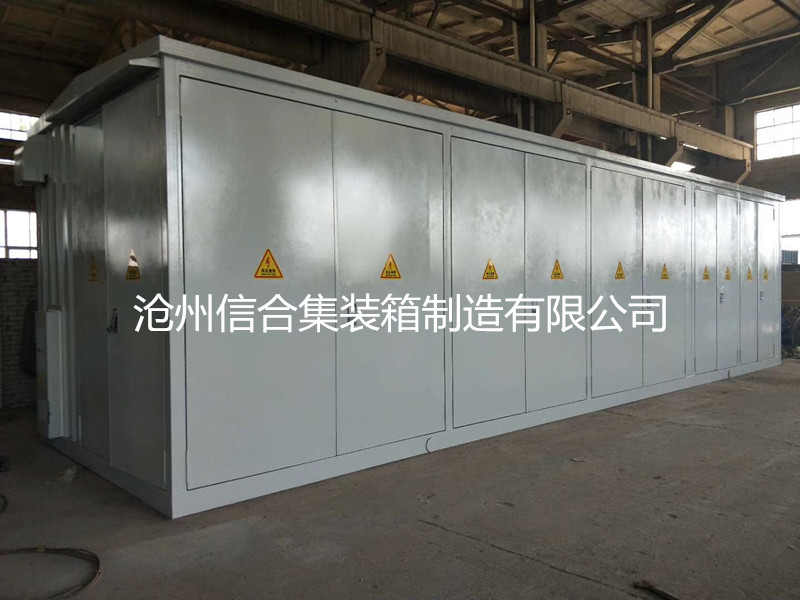 滄州預(yù)制艙廠家定制一次二次組合預(yù)制艙，預(yù)裝式集裝箱