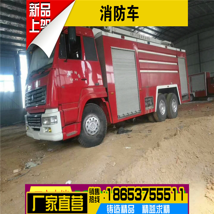 河南3噸4噸5噸中小型消防車滅火車灑水車消防器材工程消防車價格