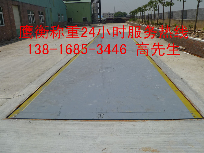 《長清區(qū)電子地磅廠家價格、供應(yīng)、 報價》