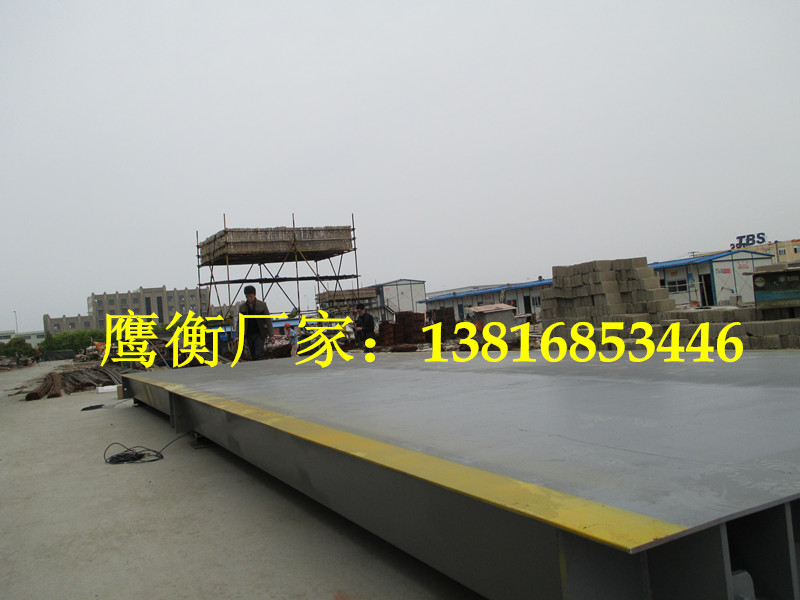 《大同縣電子地磅廠(chǎng)家價(jià)格、供應(yīng)、 報(bào)價(jià)》