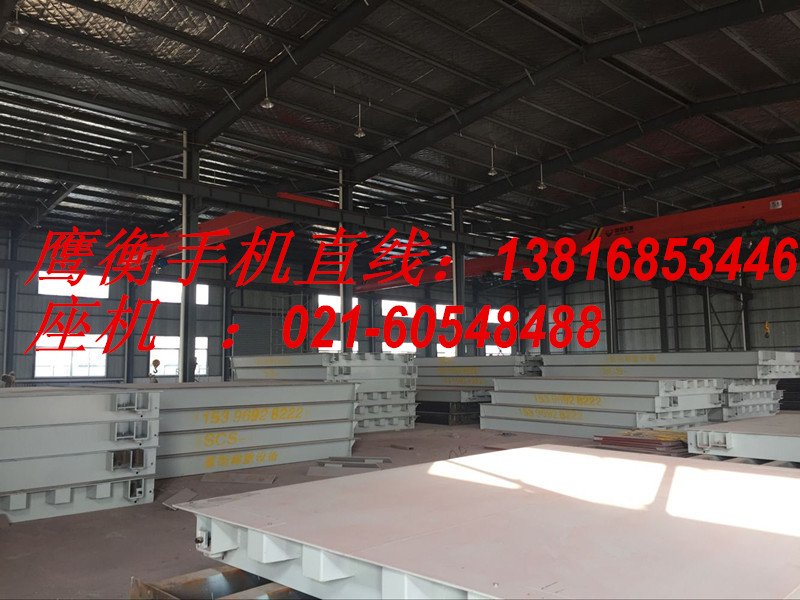 《鄞州區(qū)電子地磅廠家價(jià)格、供應(yīng)、 報(bào)價(jià)》