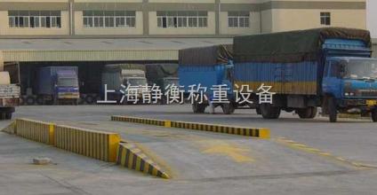 《澄城縣電子地磅廠家價(jià)格、供應(yīng)、 報(bào)價(jià)》