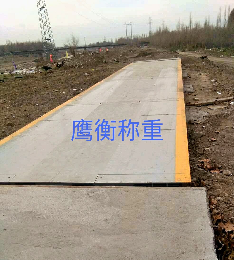 《泗水縣電子地磅廠家價格、供應、 報價》