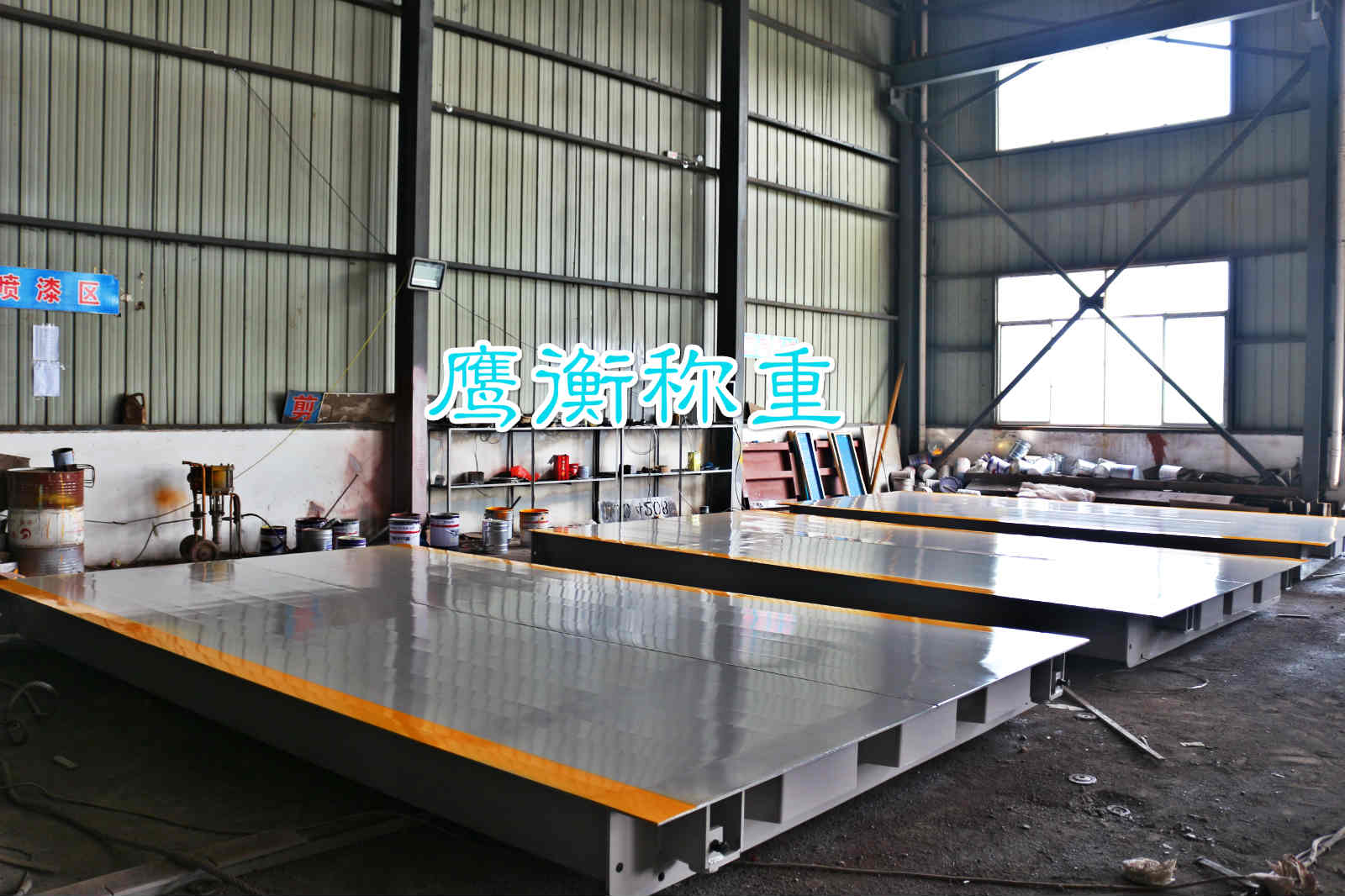 《沭陽縣電子地磅廠家價格、供應、 報價》