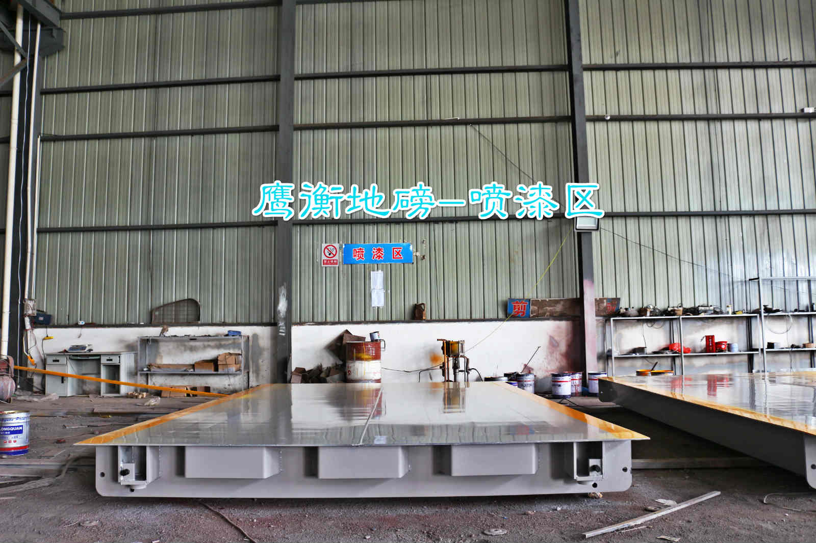 《濱海縣電子地磅廠家價格、供應(yīng)、 報價》