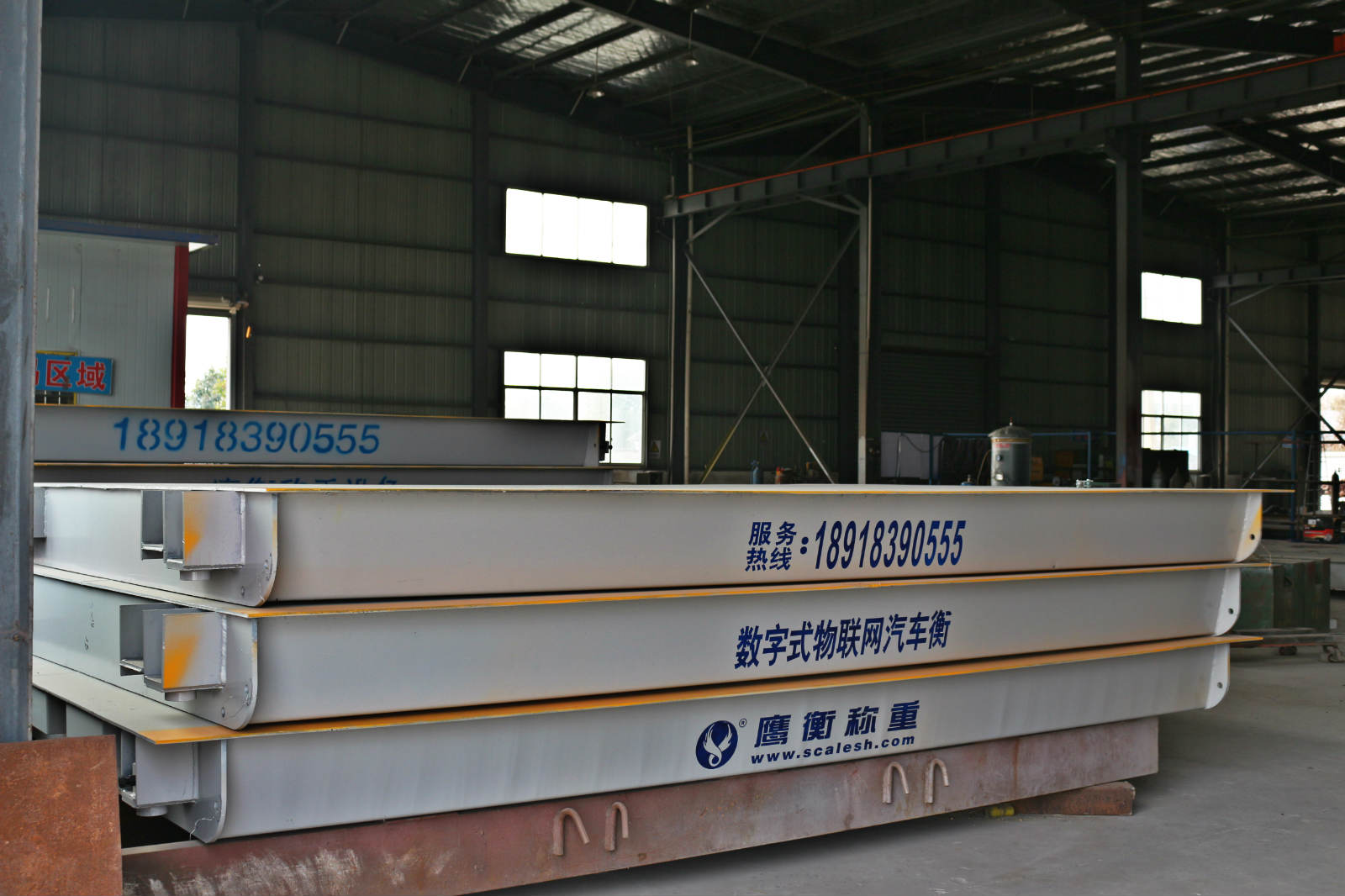 《冠縣電子地磅廠家價格、供應、 報價》