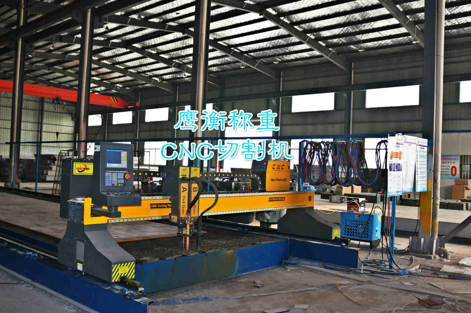 《渭城區(qū)電子地磅廠家價格、供應(yīng)、 報價》