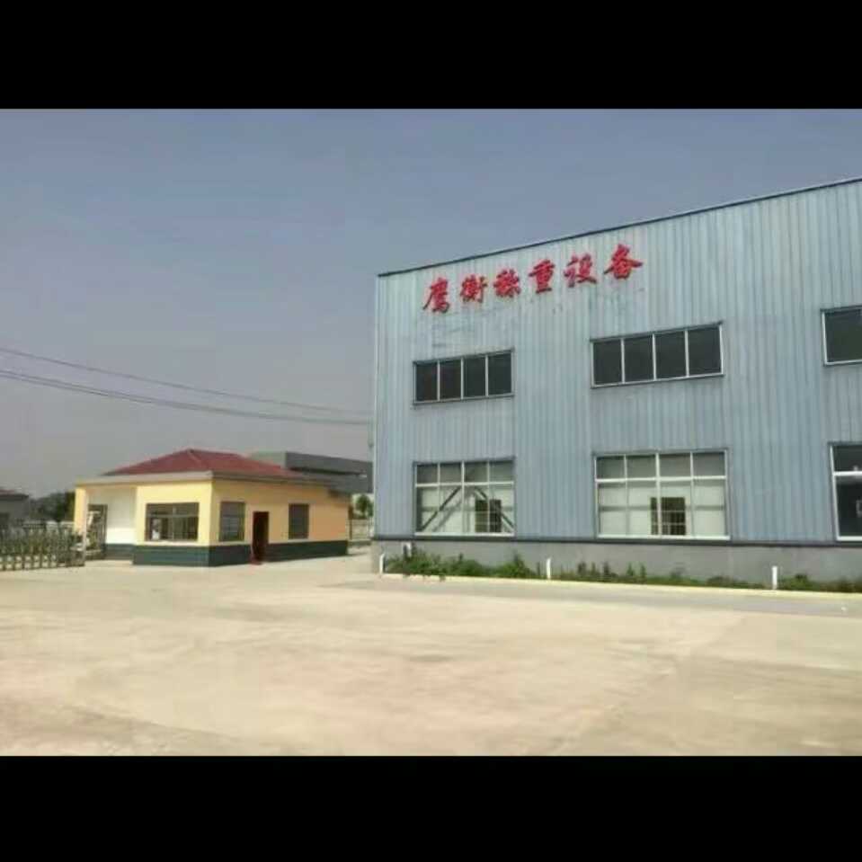 《永康電子地磅廠家價格、供應(yīng)、 報價》