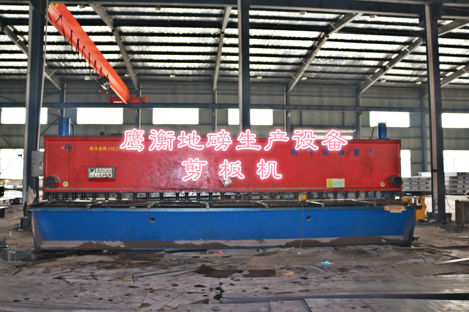 《戚墅堰區(qū)電子地磅廠家價格、供應、 報價》