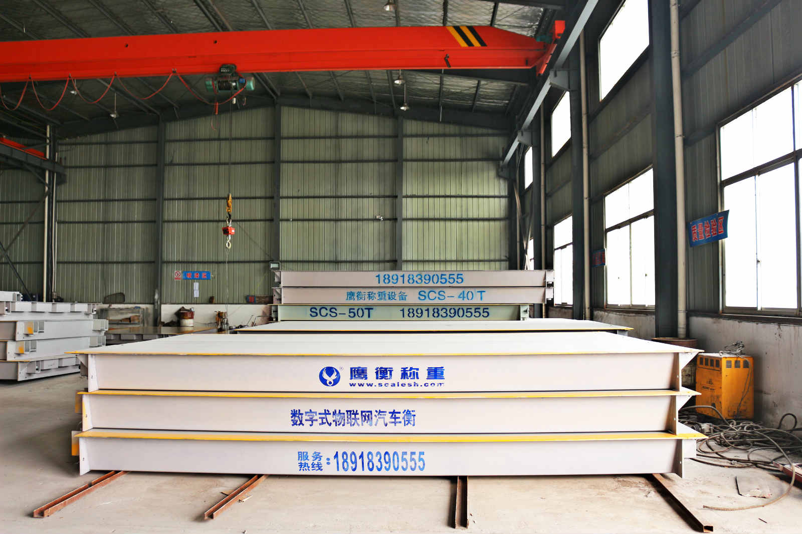 《乳山電子地磅廠家價(jià)格、供應(yīng)、 報(bào)價(jià)》