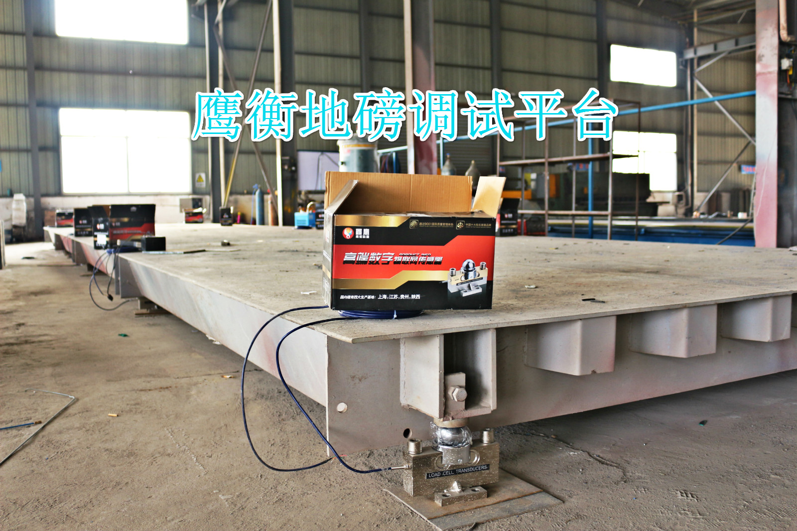 《城固縣電子地磅廠家價(jià)格、供應(yīng)、 報(bào)價(jià)》