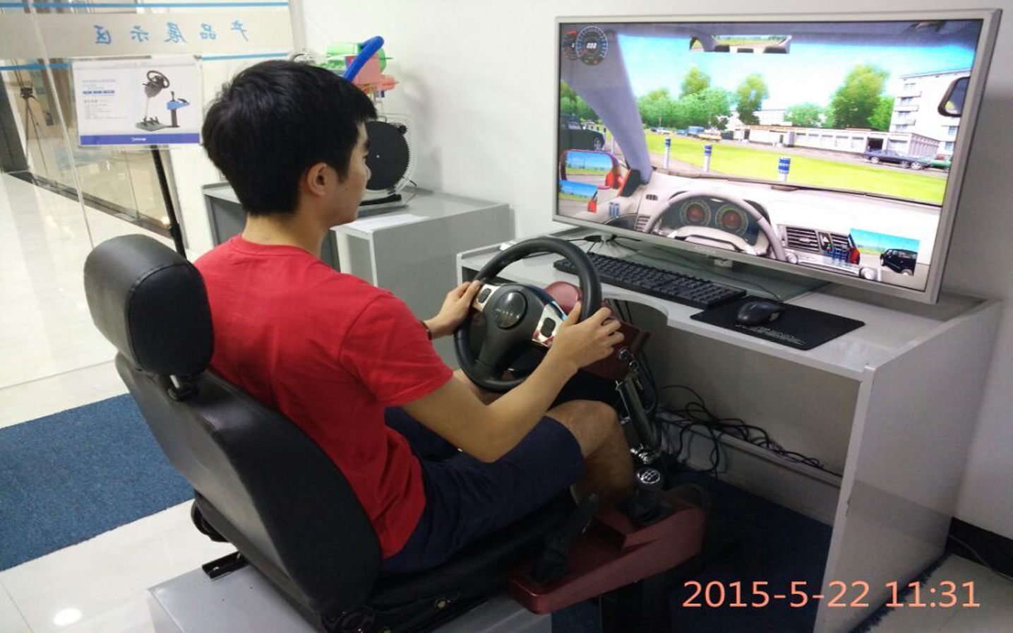 汽車模擬駕駛訓練器