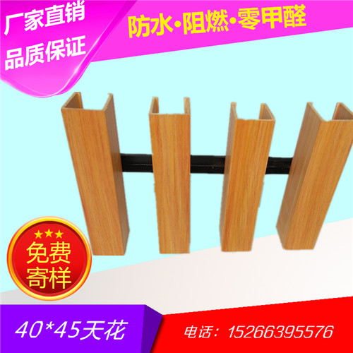 保定生態(tài)木吊頂顏色大全