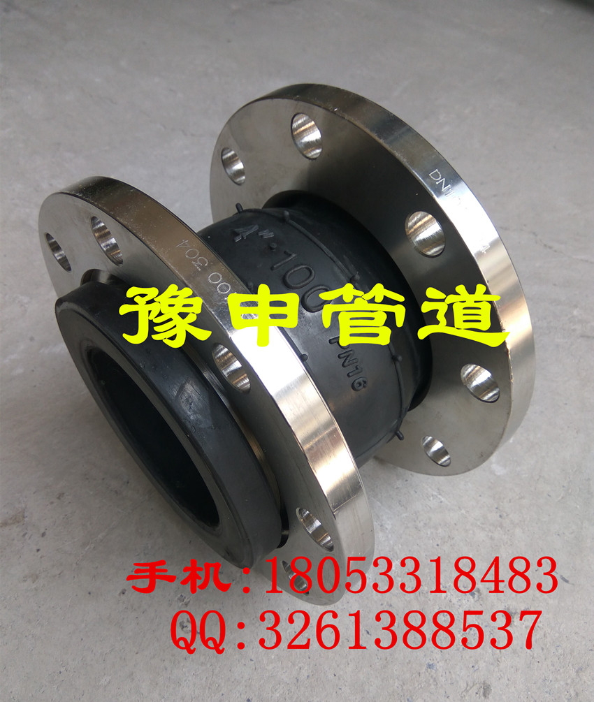 山東濟(jì)寧中區(qū)柔性橡膠接頭型號