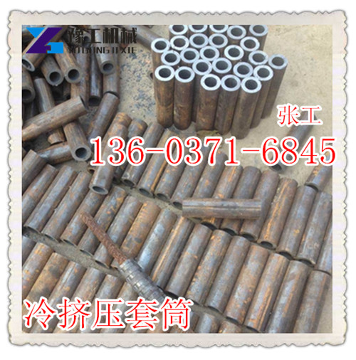 宣城市鋼筋冷擠壓連接機(jī)價格實(shí)惠