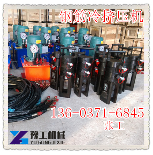 湛江市鋼筋冷擠壓連接機(jī)施工要點(diǎn)