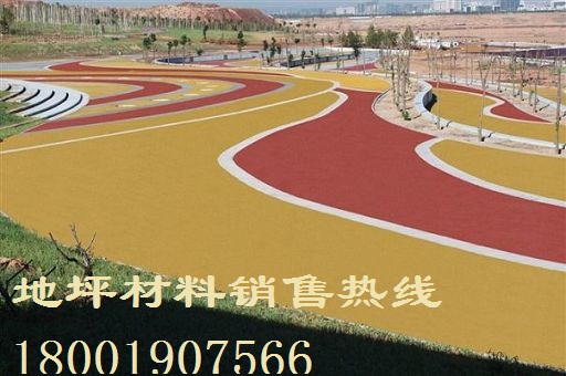 景觀藝術地坪彩色透水混凝土地坪透水路面材料