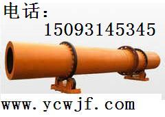 【yzzg88生物有機肥烘干機有機肥烘干機廠家直銷】