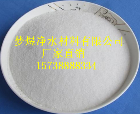 歡迎光臨昌樂縣《聚丙烯酰胺》-PAM絮凝劑廠家