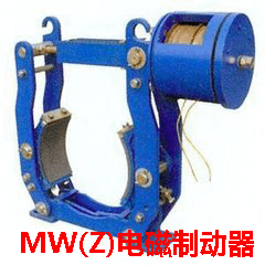最低價(jià) MW電磁制動(dòng)器 全國快速發(fā)貨