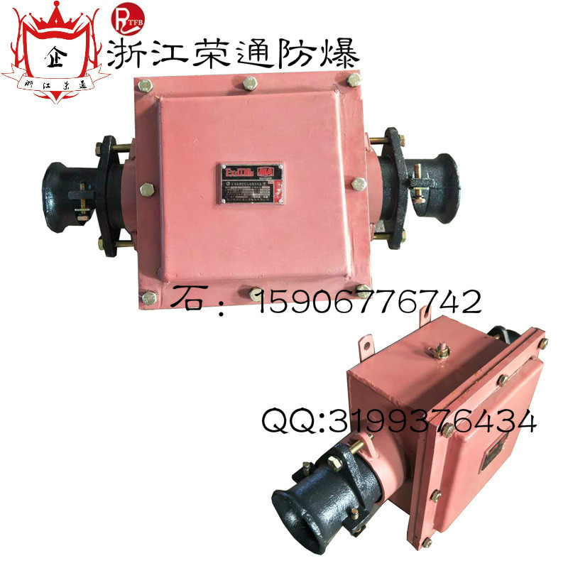 BHD2-400/1140-2G礦用隔爆型低壓接線(xiàn)盒
