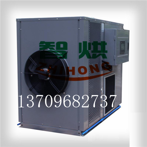 智烘空氣源豆角烘干機(jī)控溫控濕同步高效低耗節(jié)能環(huán)保