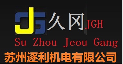 安徽安慶潛山☆☆{代理臺(tái)灣JGH久岡sbsg-03-2pn☆☆}