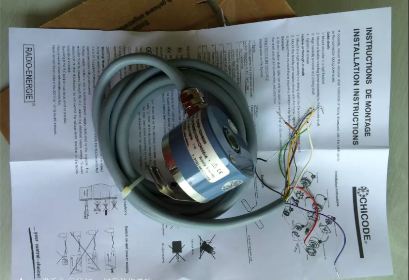 RADIO-ENERGIEaCMH160MM-DN-1024-1/50H 