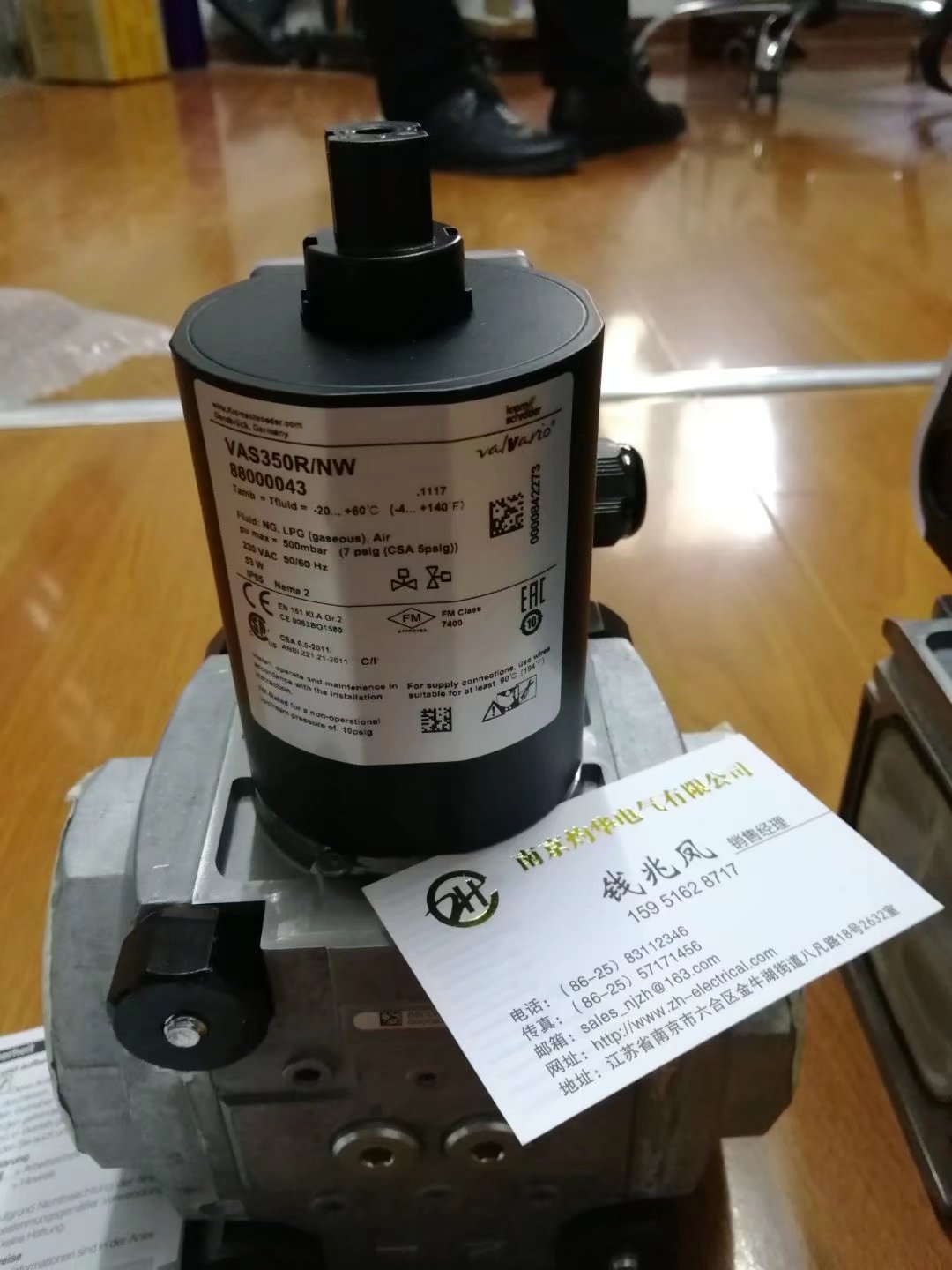 德國Dungs 電磁閥DMVDLE5050/11