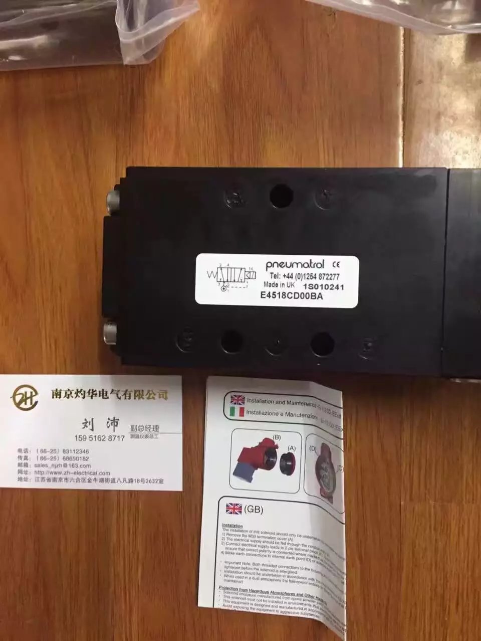 Pneumatrol E1390DAC0R (yu)|(zh)؛Դ ĄӃr