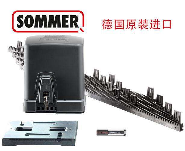 SOMMER-DF07-3-TͻأV