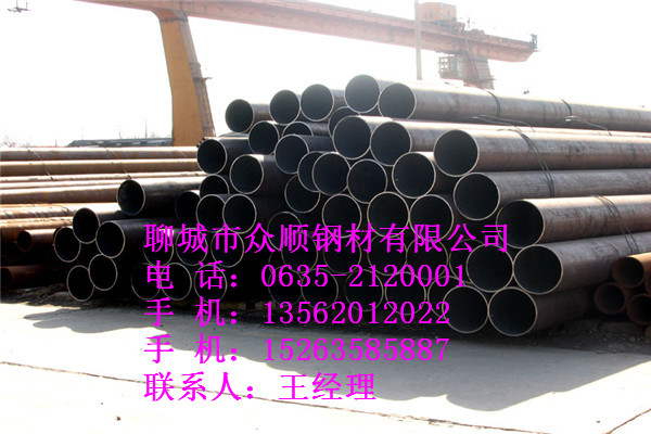 Q345B鋼管351*5無(wú)縫鋼管新價(jià)格多少錢一噸
