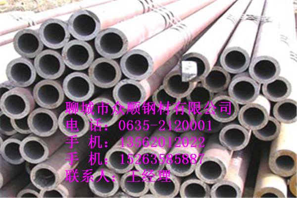 放心的273*6無縫鋼管報(bào)價是多少錢