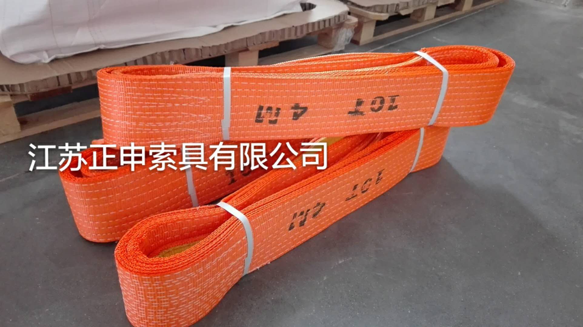 本公司優(yōu)質(zhì)生產(chǎn)銷(xiāo)售兩頭扣扁平吊裝帶，環(huán)狀扁平吊裝帶